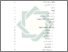 [thumbnail of Daftar Isi.pdf]