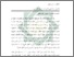 [thumbnail of Abstrak.pdf]