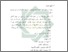 [thumbnail of Bab 5.pdf]