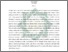 [thumbnail of Abstrak.pdf]
