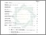 [thumbnail of Daftar Isi.pdf]