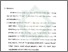 [thumbnail of Bab 5.pdf]