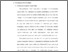 [thumbnail of Bab 5.pdf]