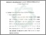 [thumbnail of Bab 3.pdf]
