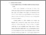 [thumbnail of Bab 4.pdf]