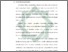 [thumbnail of Bab 1.pdf]