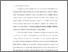 [thumbnail of Bab 1.pdf]