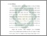 [thumbnail of Bab 1.pdf]