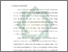 [thumbnail of Bab 2.pdf]