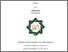 [thumbnail of Cover.pdf]
