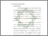 [thumbnail of Bab 2.pdf]
