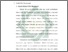 [thumbnail of Bab 4.pdf]