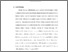 [thumbnail of Bab 1.pdf]