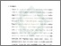 [thumbnail of Bab 5.pdf]