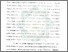 [thumbnail of Bab 3.pdf]