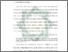 [thumbnail of Bab 1.pdf]