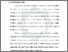[thumbnail of Bab 1.pdf]