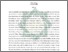 [thumbnail of Abstrak.pdf]