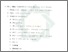 [thumbnail of Bab 3.pdf]