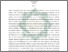 [thumbnail of Abstrak.pdf]