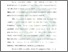 [thumbnail of Bab 3.pdf]