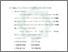 [thumbnail of Bab 3.pdf]