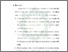 [thumbnail of Bab 5.pdf]