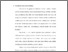 [thumbnail of Bab 3.pdf]