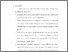 [thumbnail of Bab 5.pdf]