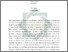 [thumbnail of Abstrak.pdf]