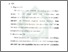 [thumbnail of Bab 2.pdf]
