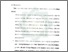 [thumbnail of Bab 5.pdf]