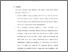 [thumbnail of Bab 5.pdf]