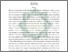 [thumbnail of Abstrak.pdf]