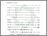 [thumbnail of Bab 1.pdf]