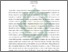[thumbnail of Abstrak.pdf]