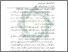 [thumbnail of Abstrak.pdf]