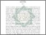 [thumbnail of Abstrak.pdf]
