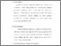 [thumbnail of Bab 3.pdf]