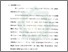 [thumbnail of Bab 5.pdf]