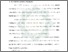 [thumbnail of Bab 1.pdf]