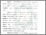 [thumbnail of Bab 4.pdf]