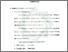 [thumbnail of Bab 3.pdf]