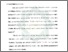 [thumbnail of Bab 1.pdf]
