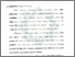 [thumbnail of Bab 3.pdf]