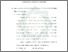 [thumbnail of Bab 3.pdf]