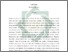[thumbnail of Abstrak.pdf]