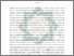 [thumbnail of Abstrak.pdf]