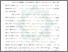 [thumbnail of Bab 4.pdf]