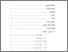[thumbnail of Daftar Isi.pdf]